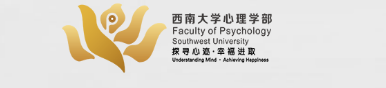 北京师范大学心理学部